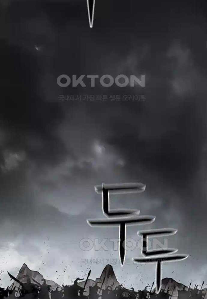 Tòng Bách Chương 13 trang 2