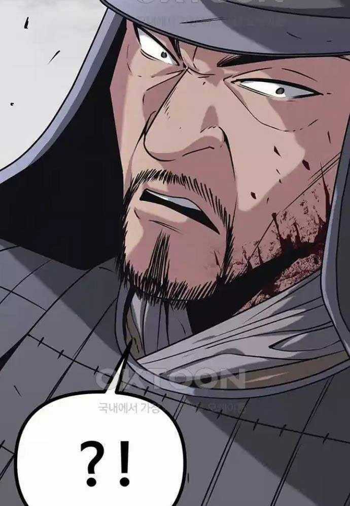 Tòng Bách Chương 13 trang 20