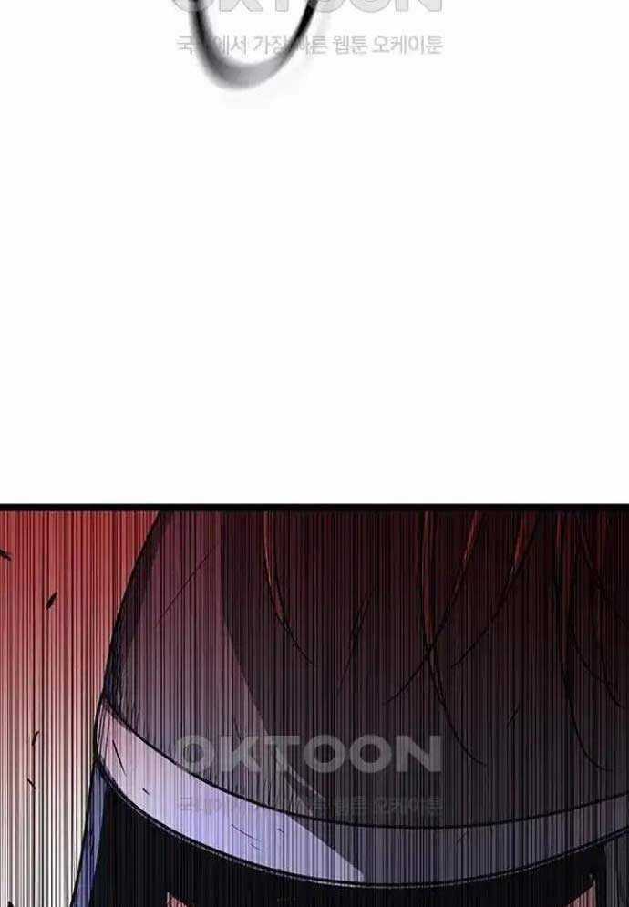 Tòng Bách Chương 13 trang 26