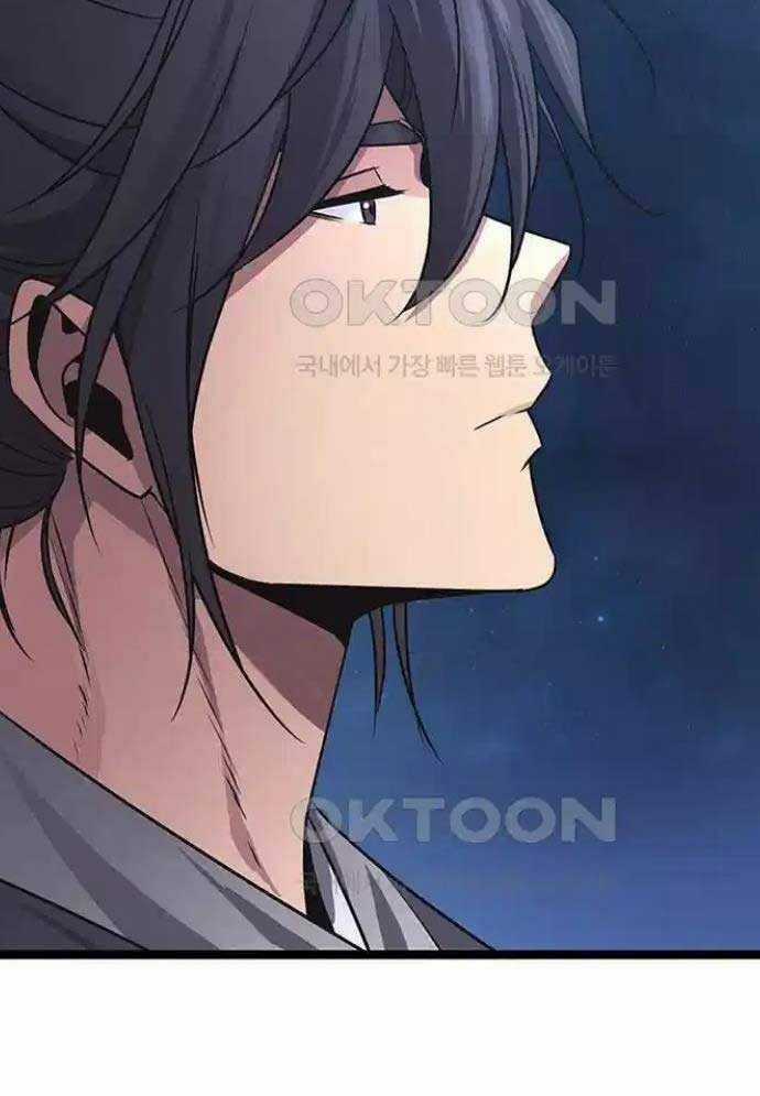 Tòng Bách Chương 13 trang 49