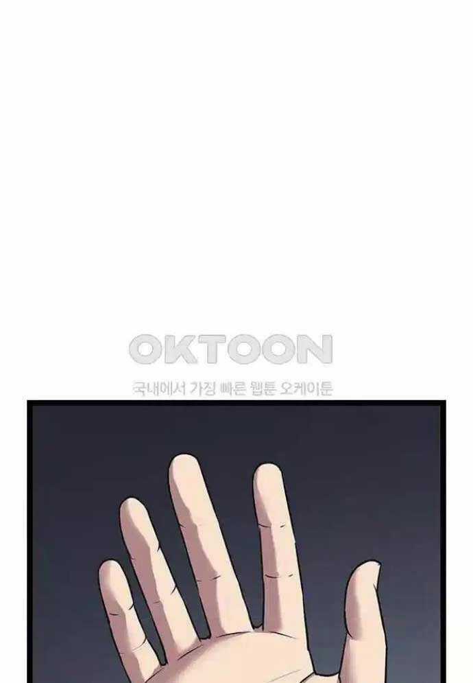 Tòng Bách Chương 13 trang 50