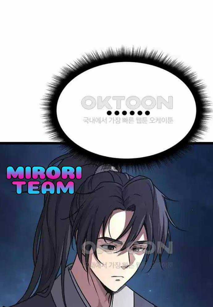 Tòng Bách Chương 13 trang 52