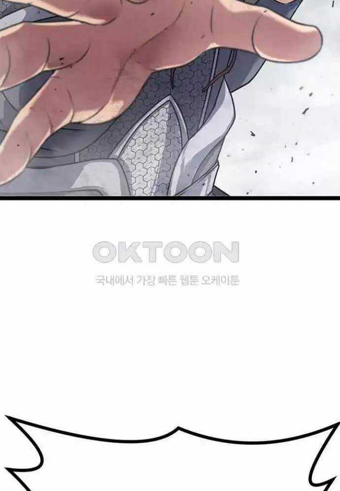 Tòng Bách Chương 13 trang 7