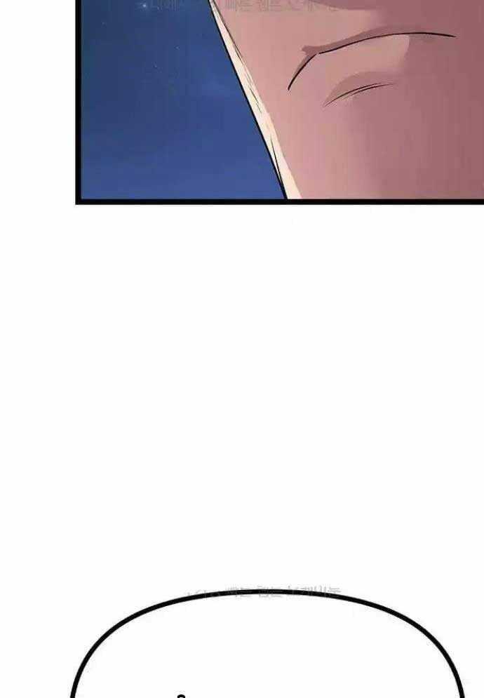 Tòng Bách Chương 13 trang 78