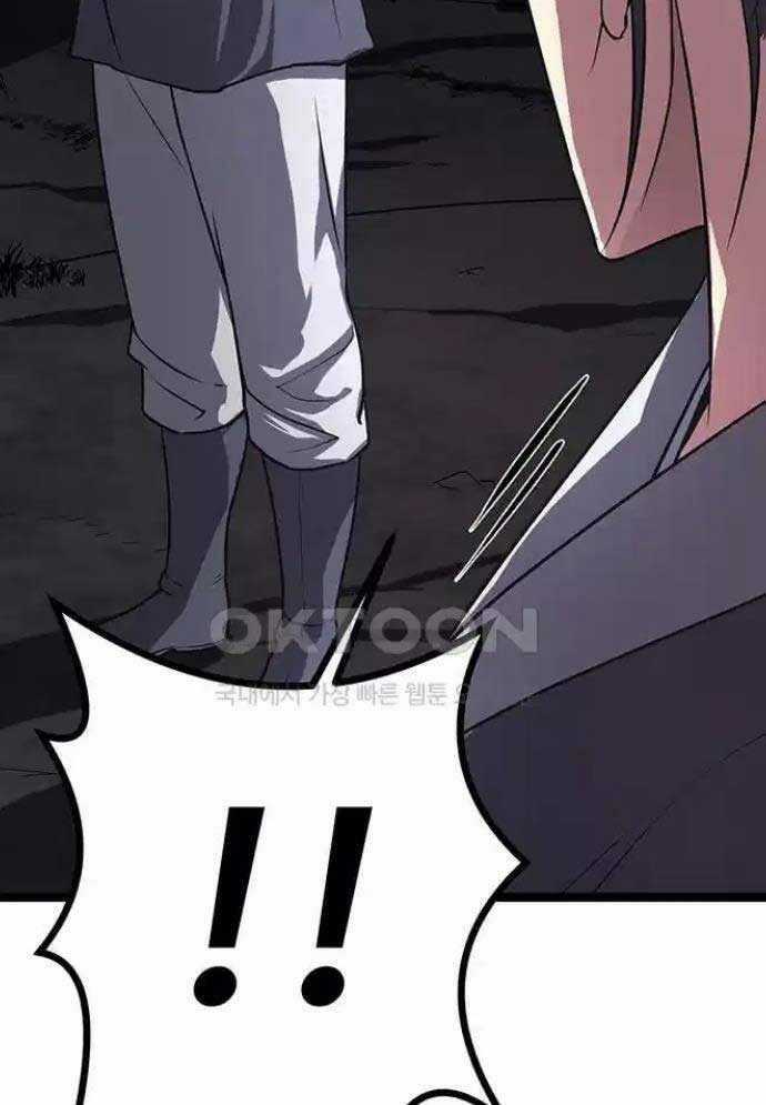 Tòng Bách Chương 13 trang 80