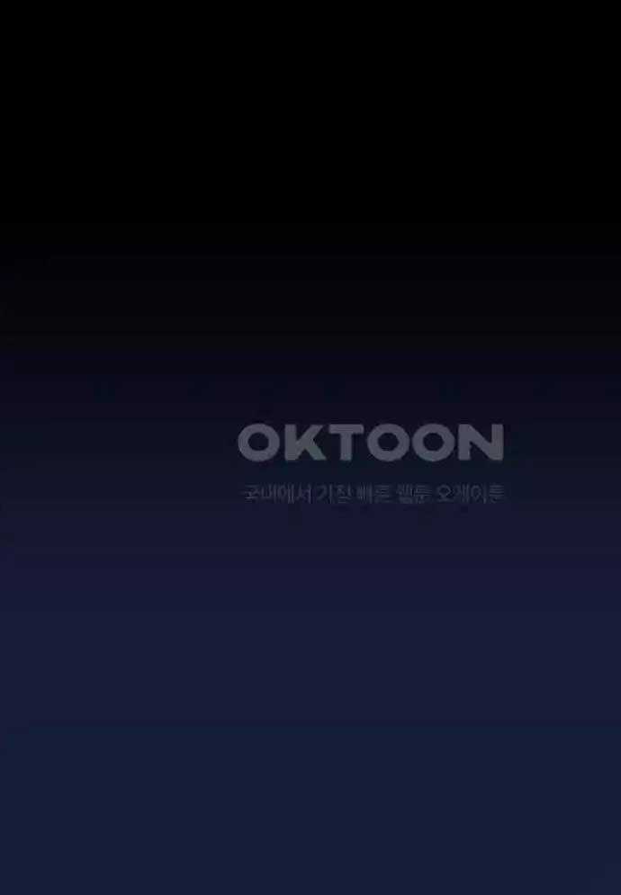 Tòng Bách Chương 14 trang 106