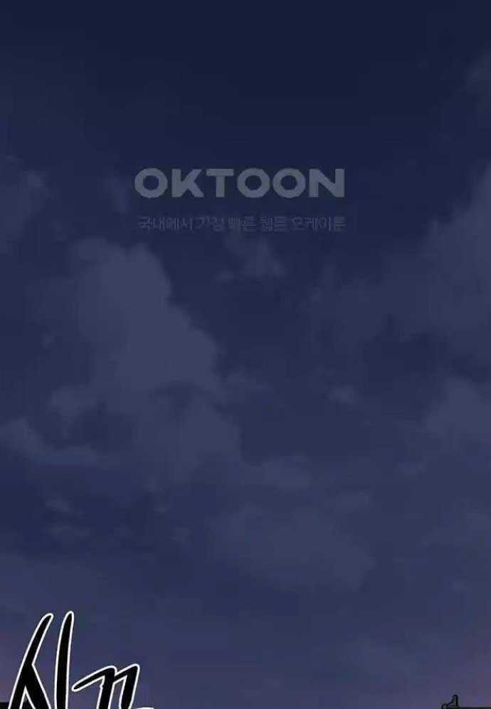 Tòng Bách Chương 14 trang 107