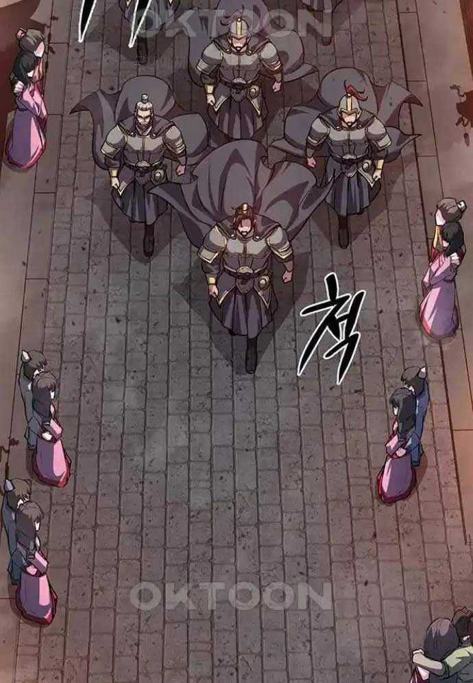 Tòng Bách Chương 14 trang 116