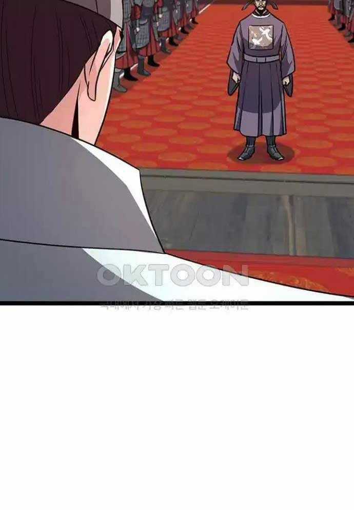 Tòng Bách Chương 14 trang 14