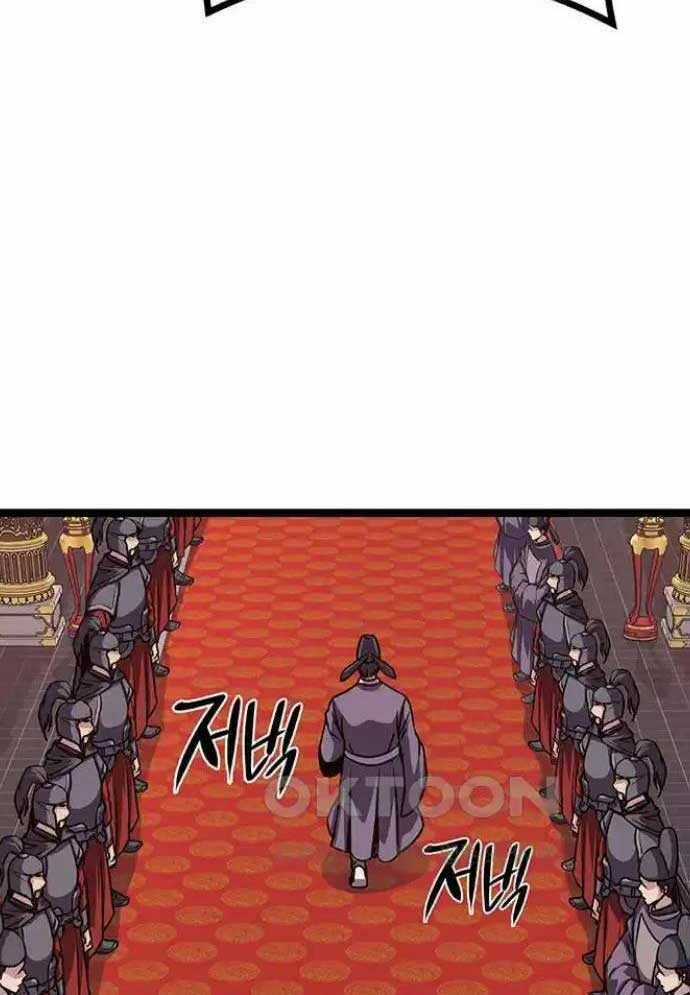 Tòng Bách Chương 14 trang 19