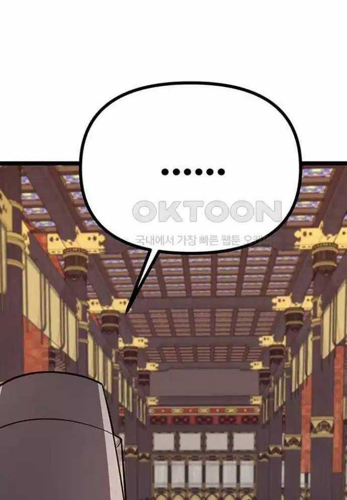 Tòng Bách Chương 14 trang 22