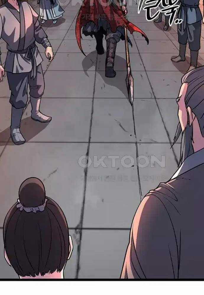 Tòng Bách Chương 14 trang 40