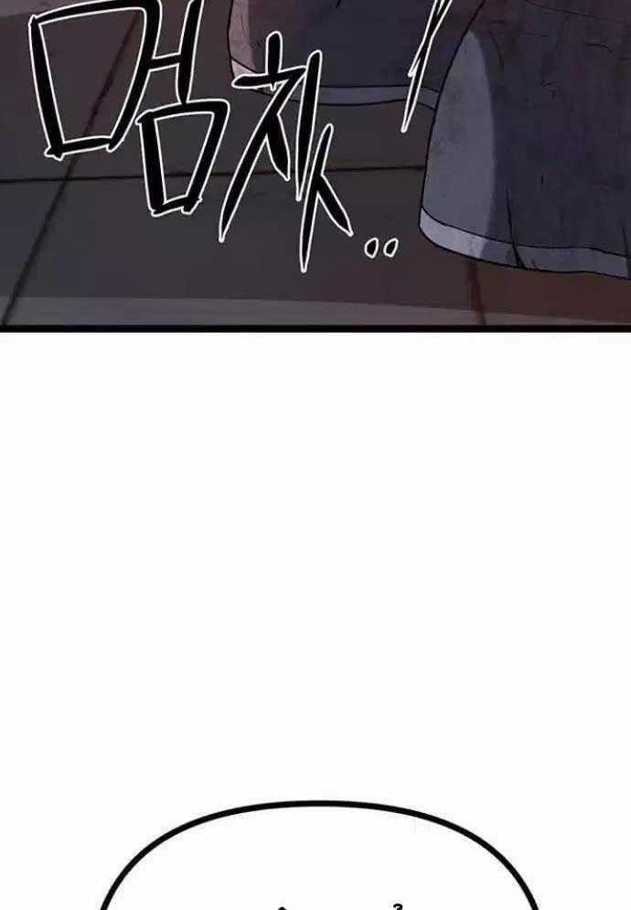 Tòng Bách Chương 14 trang 42