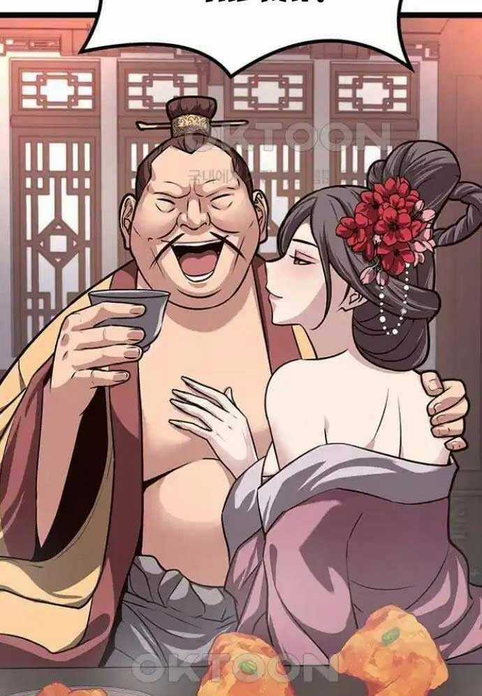 Tòng Bách Chương 14 trang 52