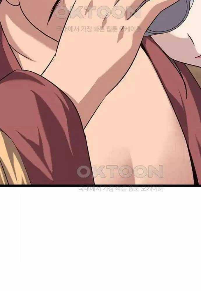 Tòng Bách Chương 14 trang 59