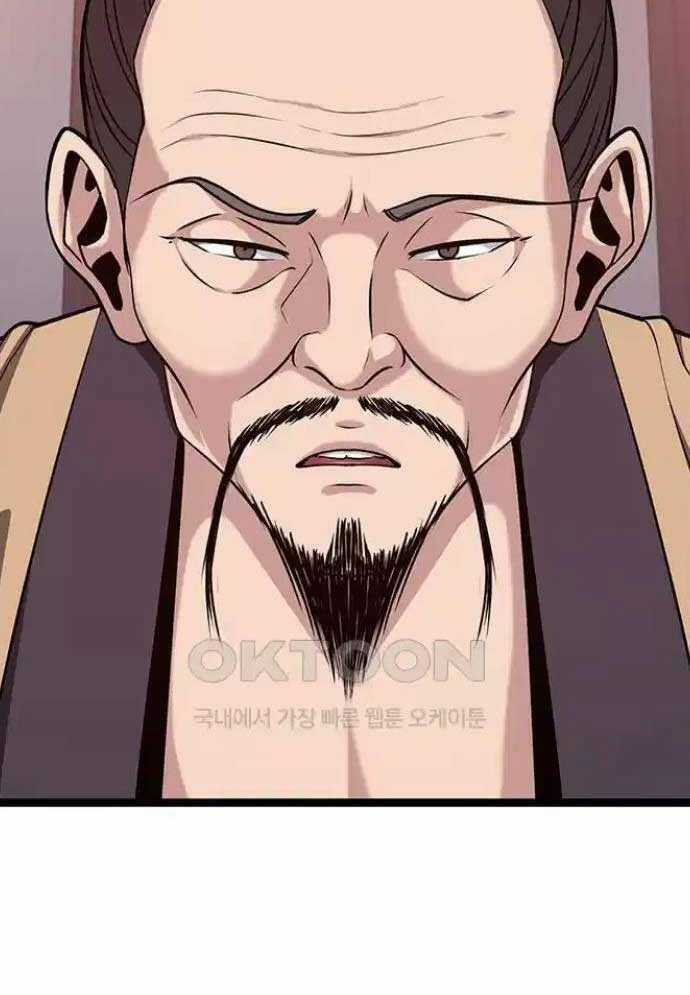 Tòng Bách Chương 14 trang 61