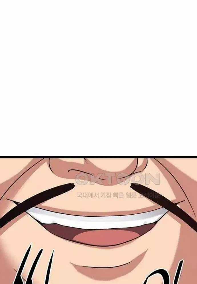 Tòng Bách Chương 14 trang 65