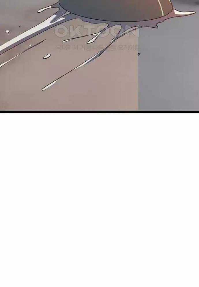 Tòng Bách Chương 15 trang 102