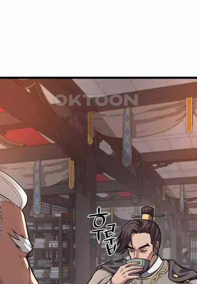 Tòng Bách Chương 15 trang 107