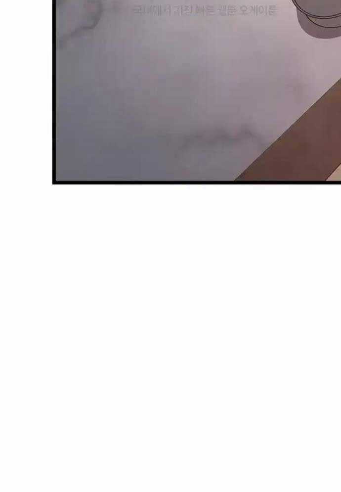 Tòng Bách Chương 15 trang 120