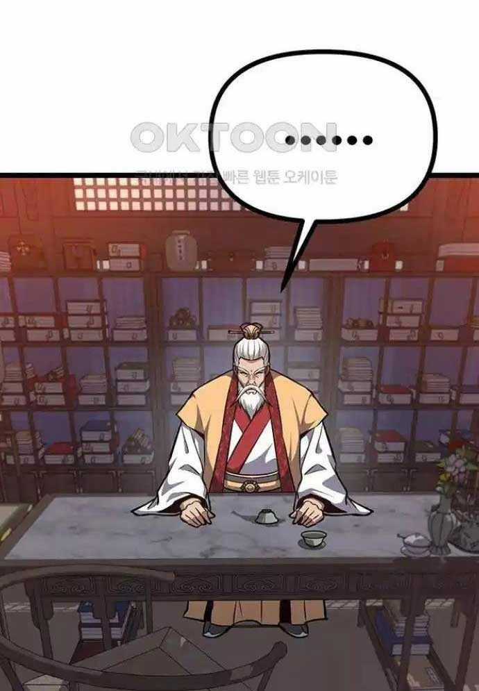 Tòng Bách Chương 15 trang 121