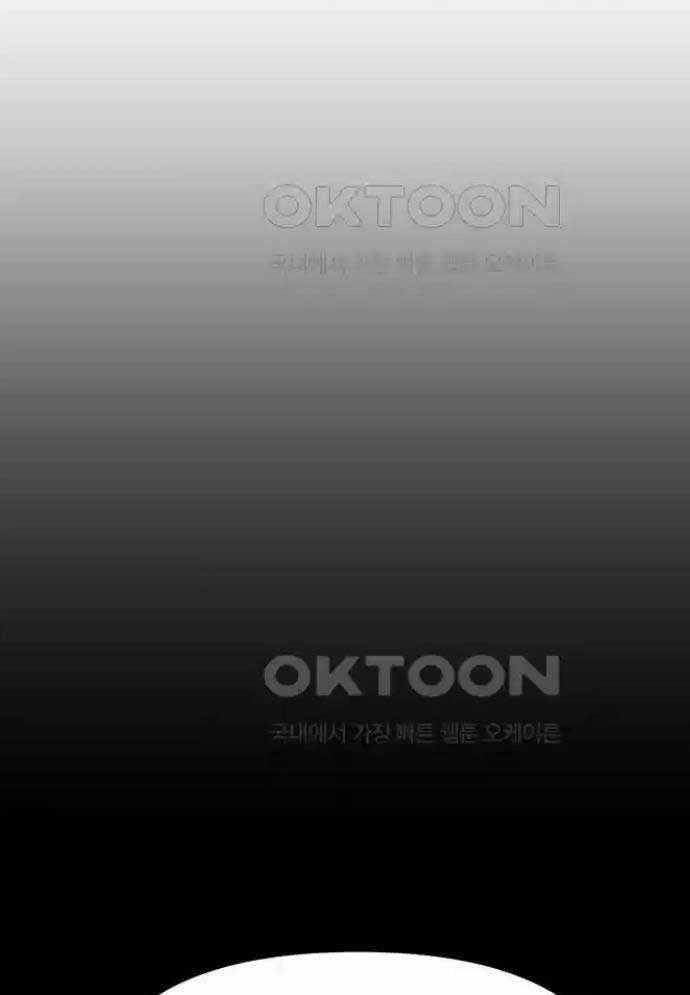 Tòng Bách Chương 15 trang 125