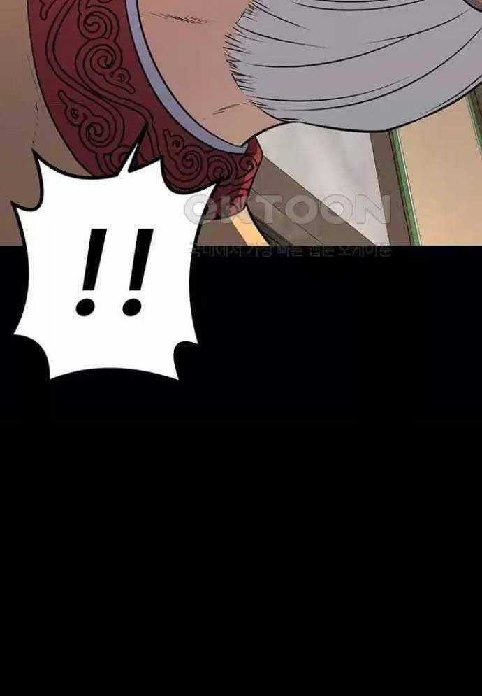 Tòng Bách Chương 15 trang 128