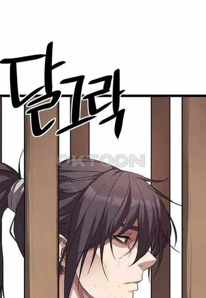 Tòng Bách Chương 15 trang 14