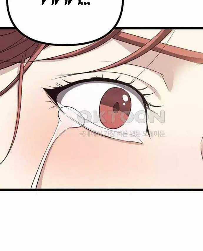 Tòng Bách Chương 15 trang 16