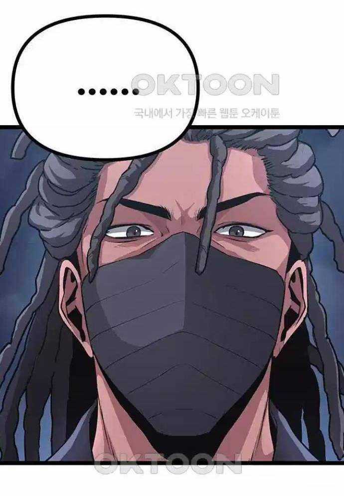 Tòng Bách Chương 15 trang 166