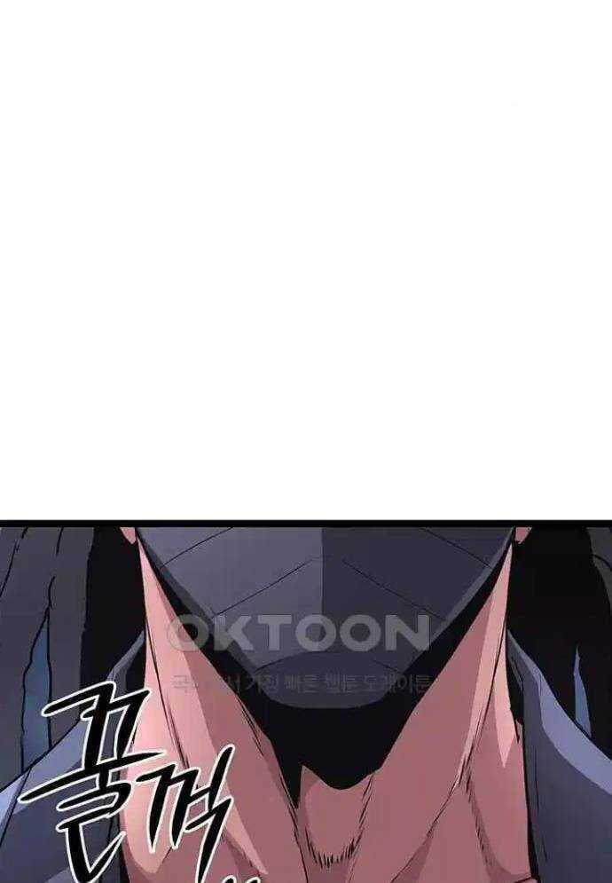 Tòng Bách Chương 15 trang 167