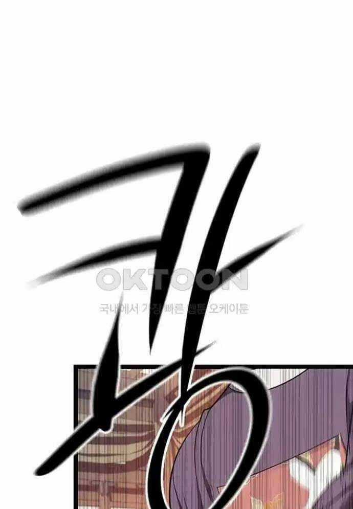 Tòng Bách Chương 15 trang 22