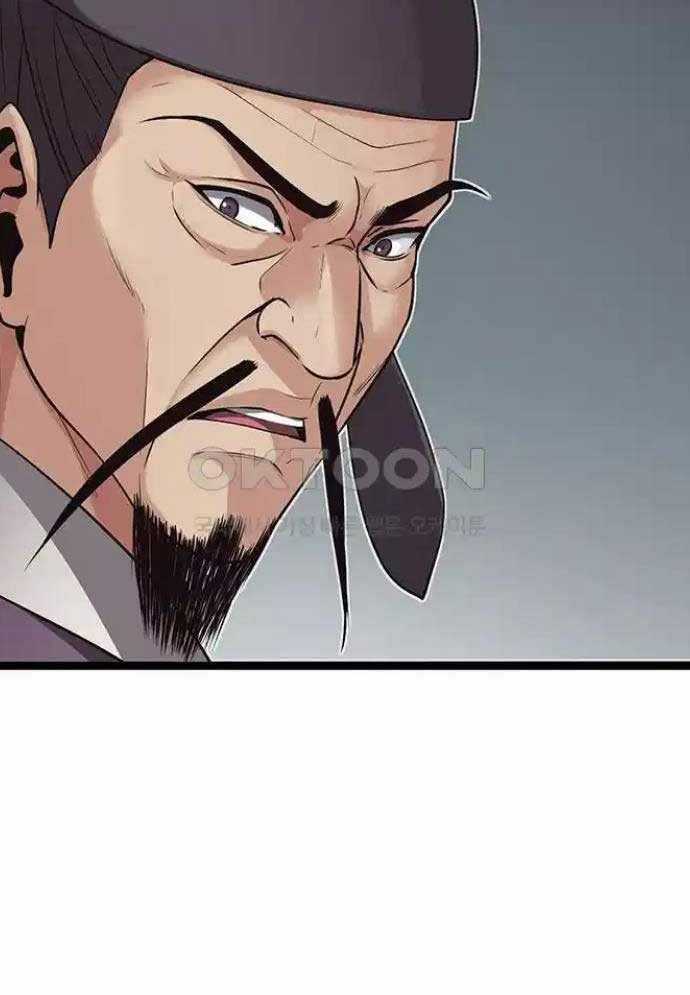 Tòng Bách Chương 15 trang 36