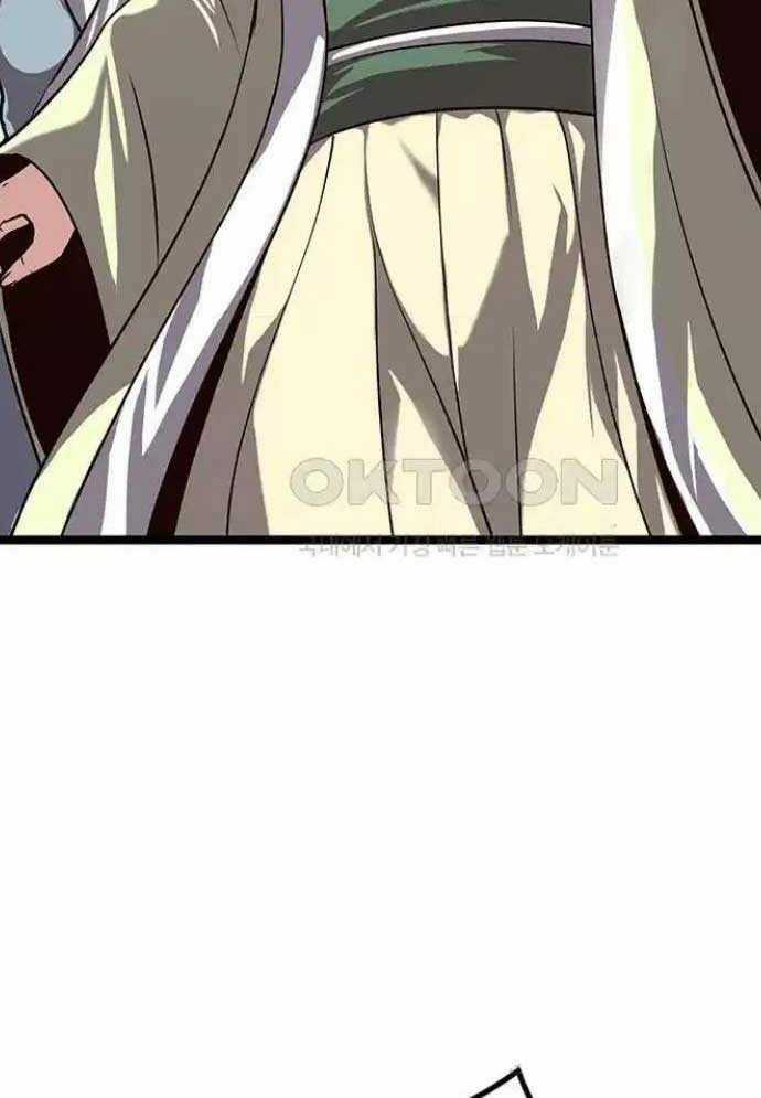 Tòng Bách Chương 15 trang 5