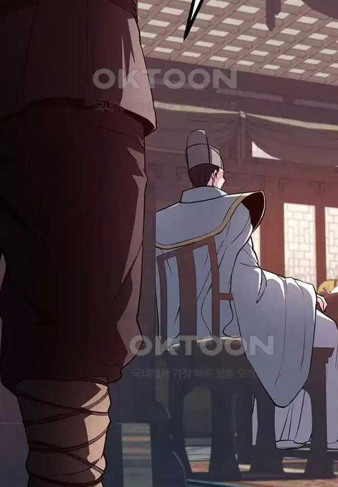 Tòng Bách Chương 15 trang 51