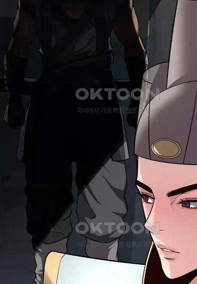 Tòng Bách Chương 15 trang 54