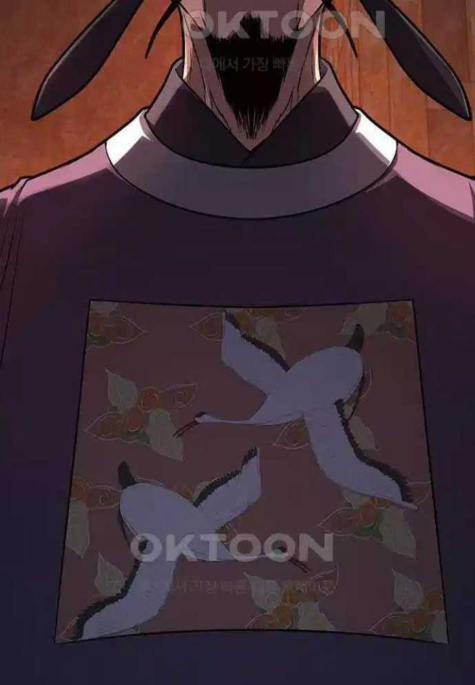 Tòng Bách Chương 15 trang 74