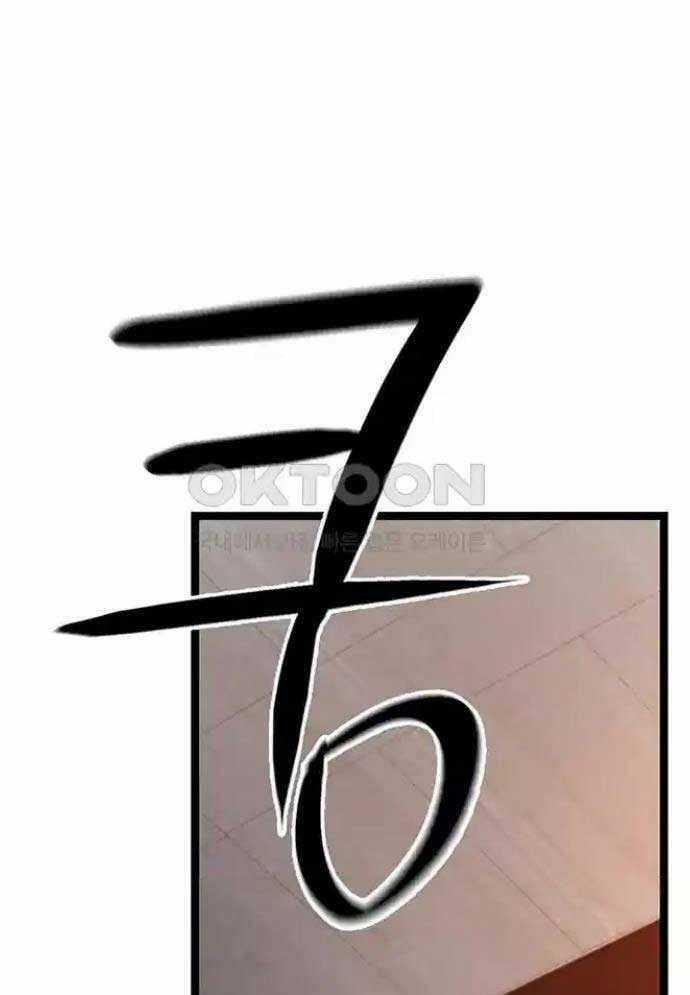 Tòng Bách Chương 15 trang 99