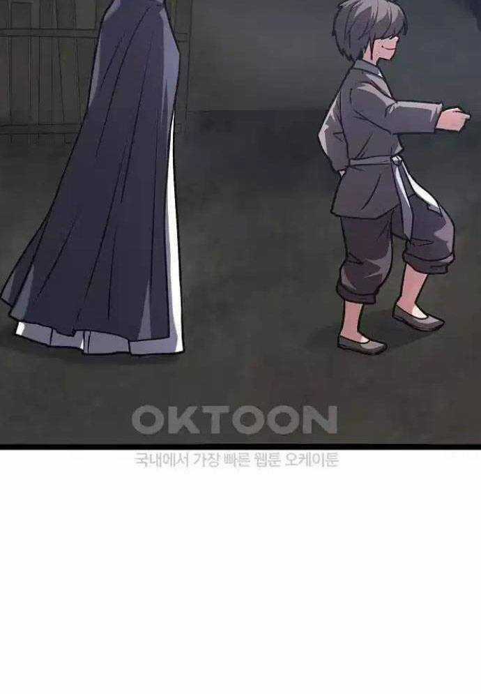 Tòng Bách Chương 16 trang 128