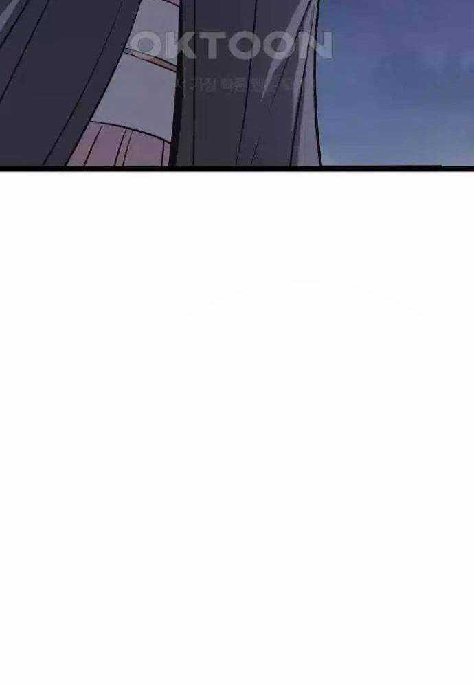 Tòng Bách Chương 16 trang 132