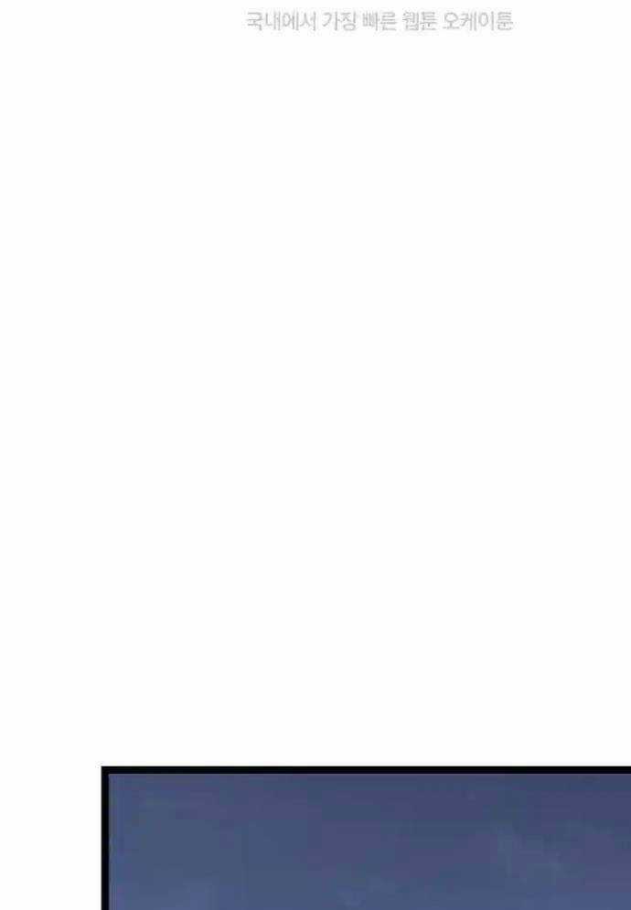 Tòng Bách Chương 16 trang 134