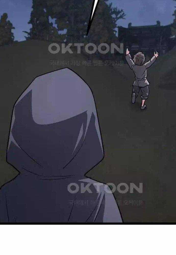 Tòng Bách Chương 16 trang 138