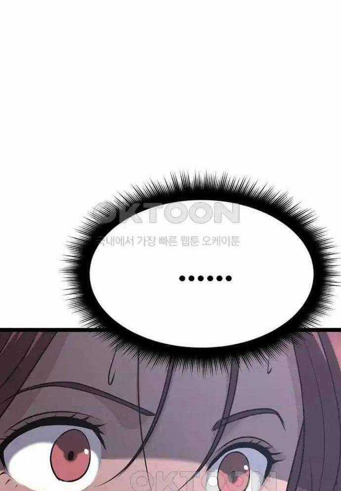 Tòng Bách Chương 16 trang 143