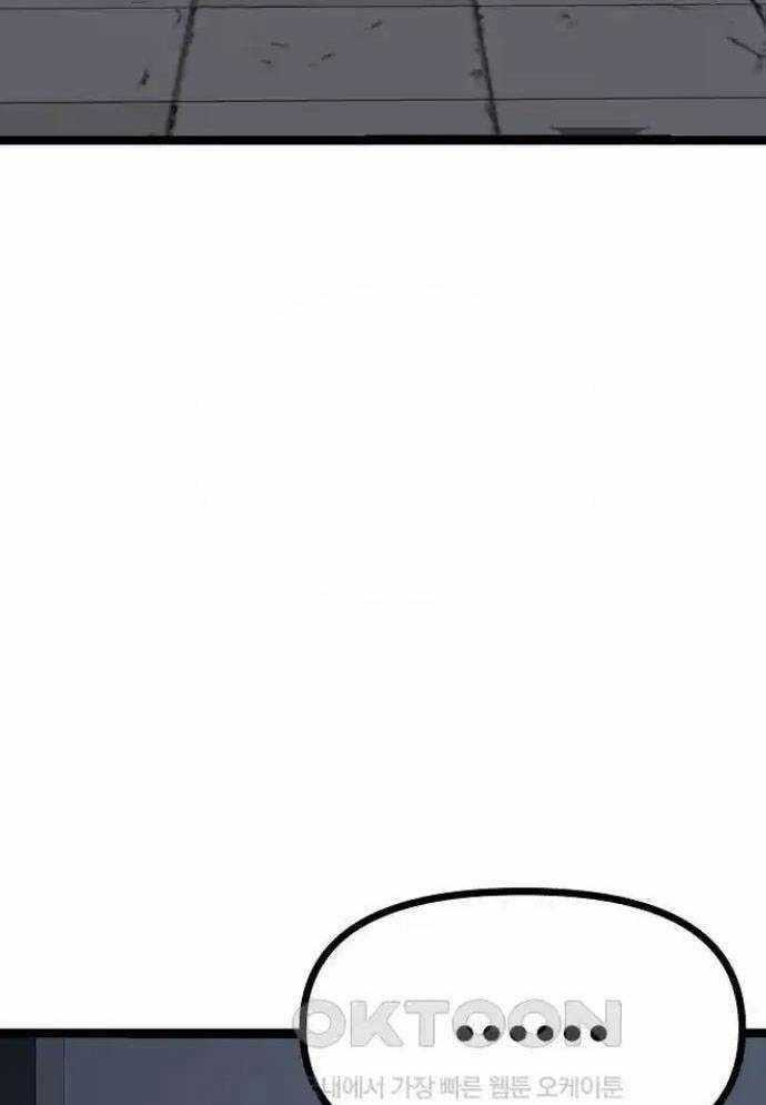 Tòng Bách Chương 16 trang 15