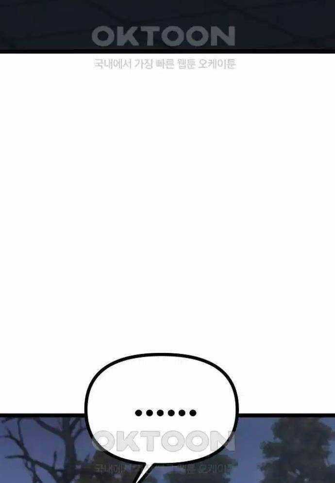 Tòng Bách Chương 16 trang 154