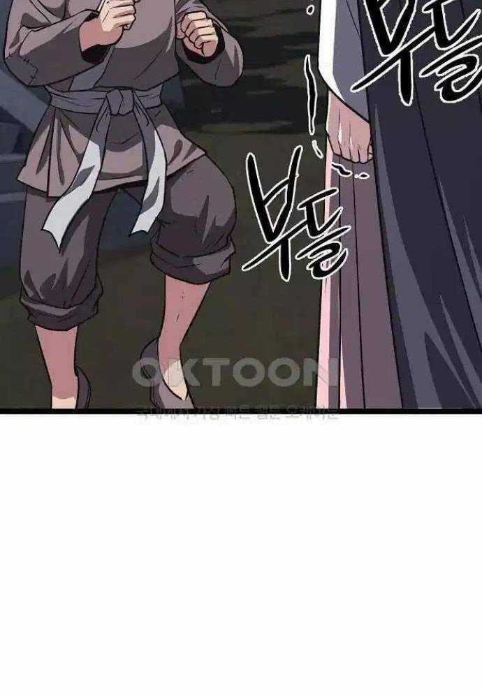 Tòng Bách Chương 16 trang 157