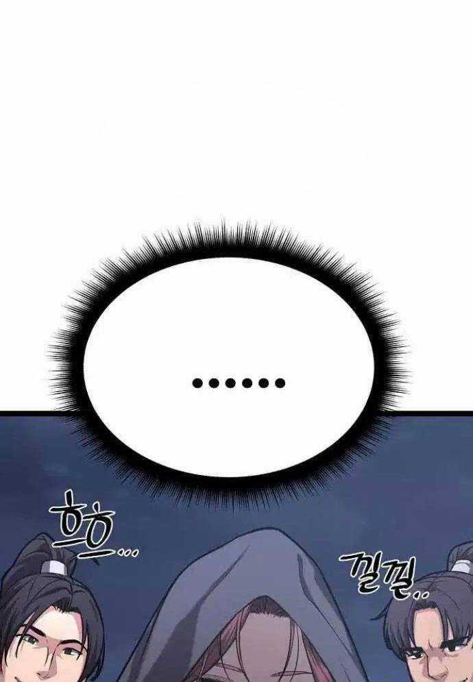 Tòng Bách Chương 16 trang 167