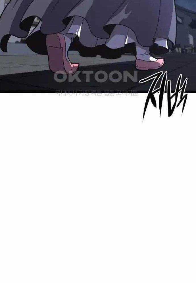 Tòng Bách Chương 16 trang 2