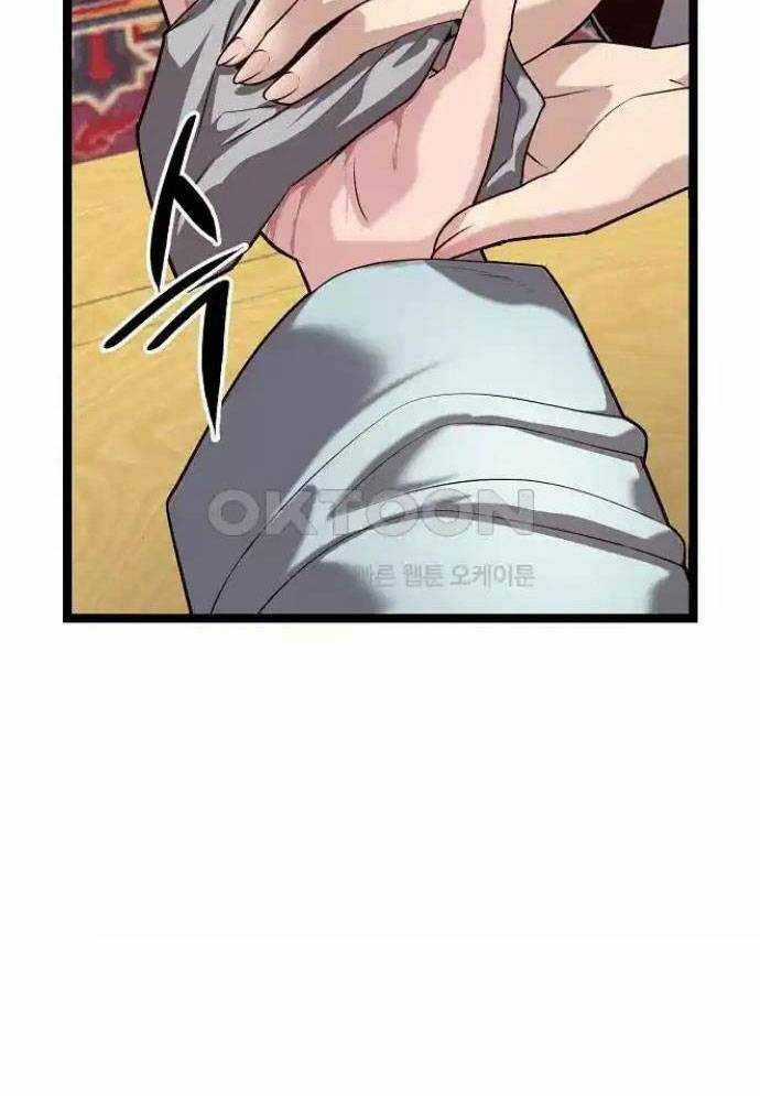 Tòng Bách Chương 16 trang 30