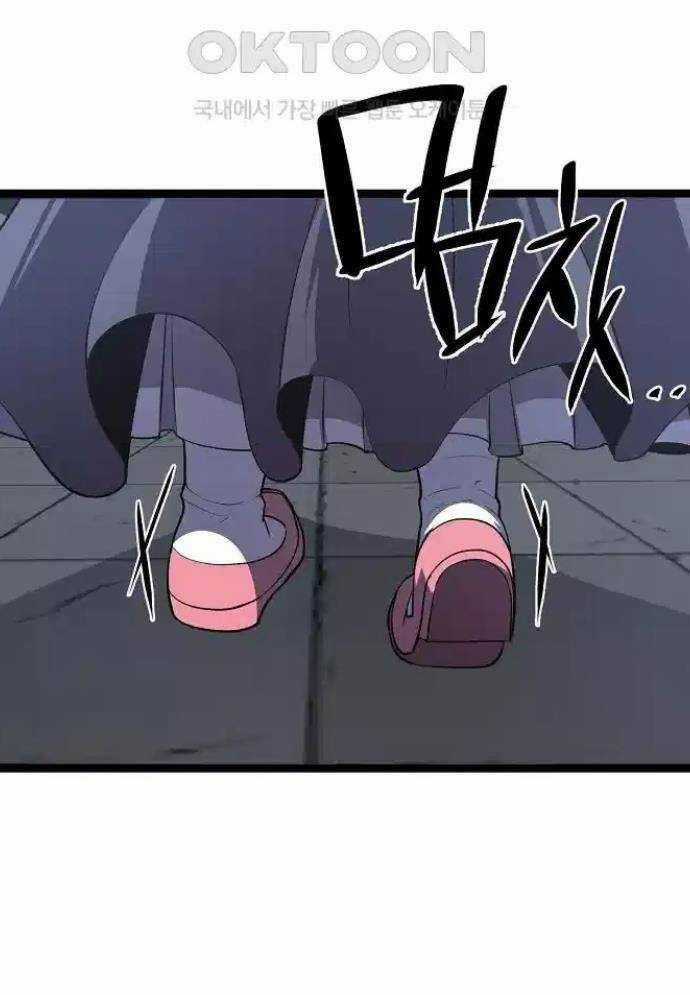 Tòng Bách Chương 16 trang 4